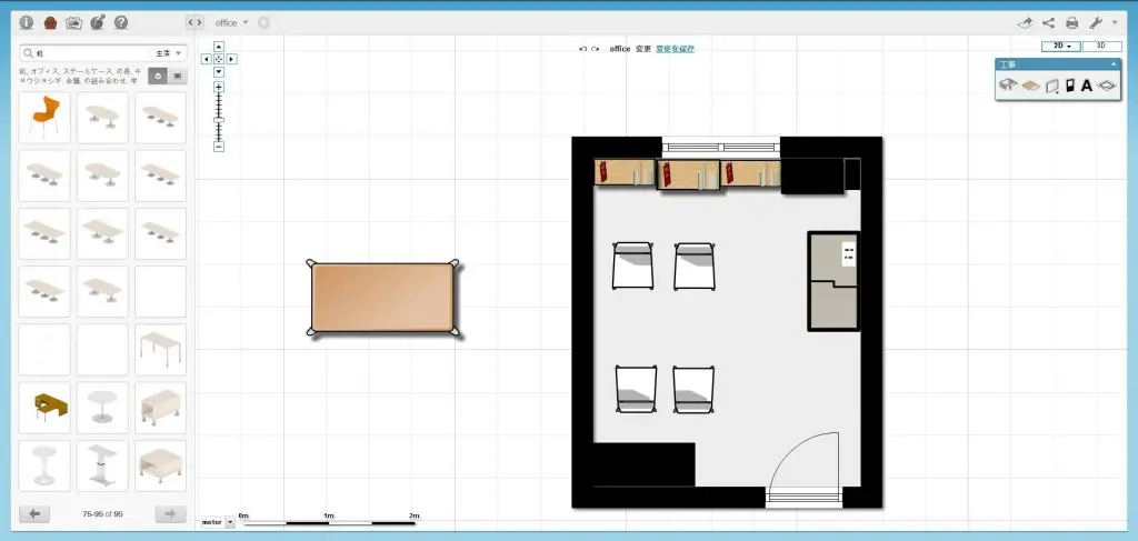 オファー floor planner 使い方 家具の色