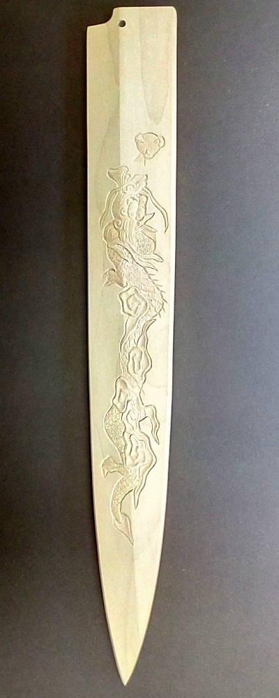包丁の鞘に龍を彫る ホリビト