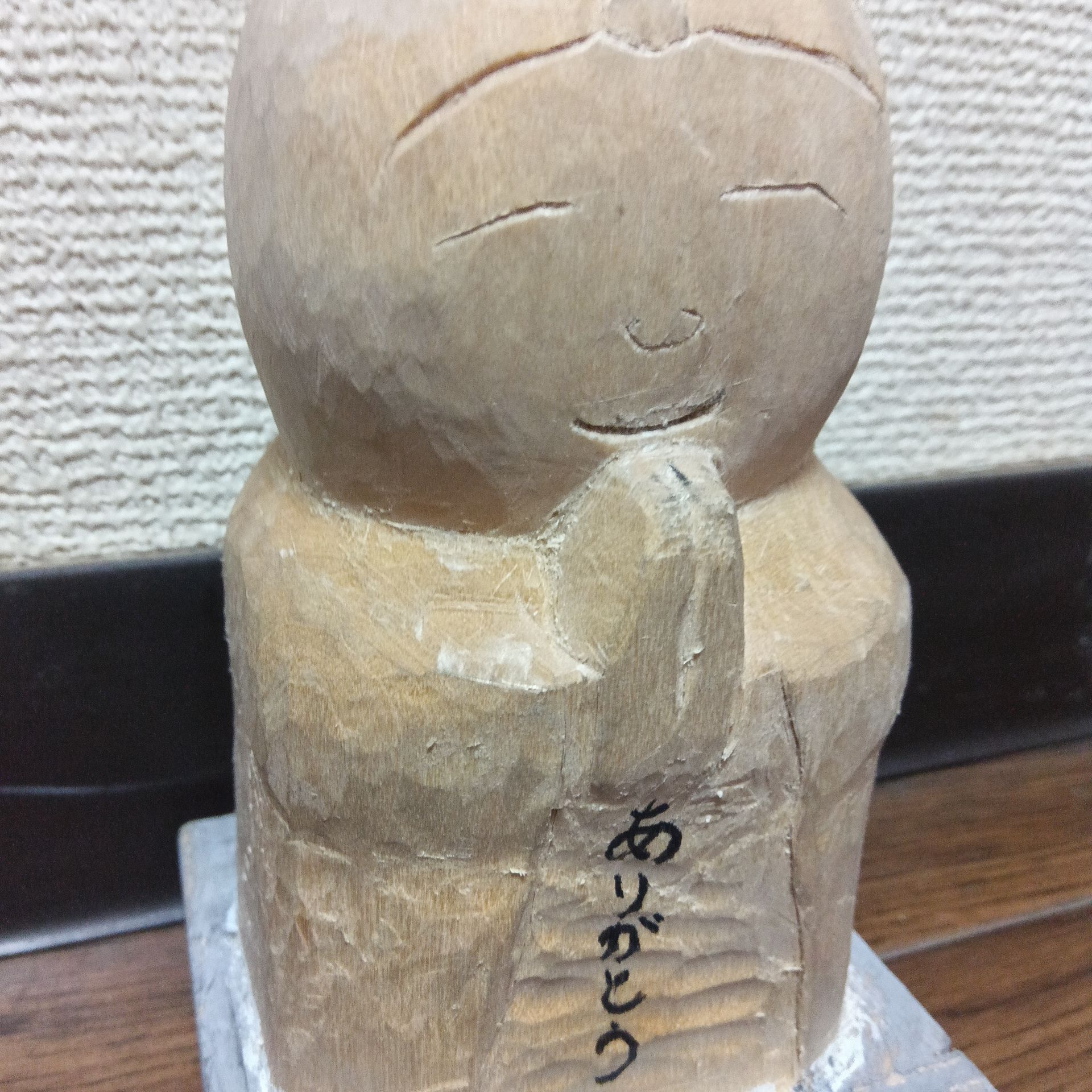 ありがとう(作:松浦佳弘)