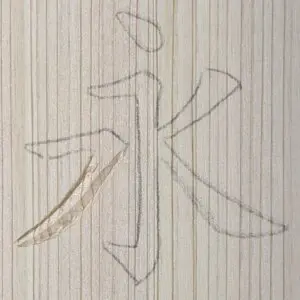菱彫りの途中過程4