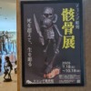 Thumbnail of new posts 183