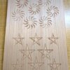 毛卍文、五芒星の木彫り完成